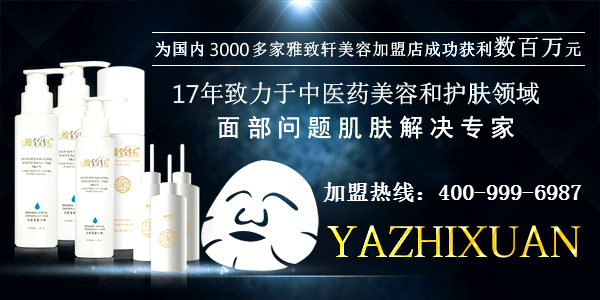 開美容院加盟店需要注意的問題_1