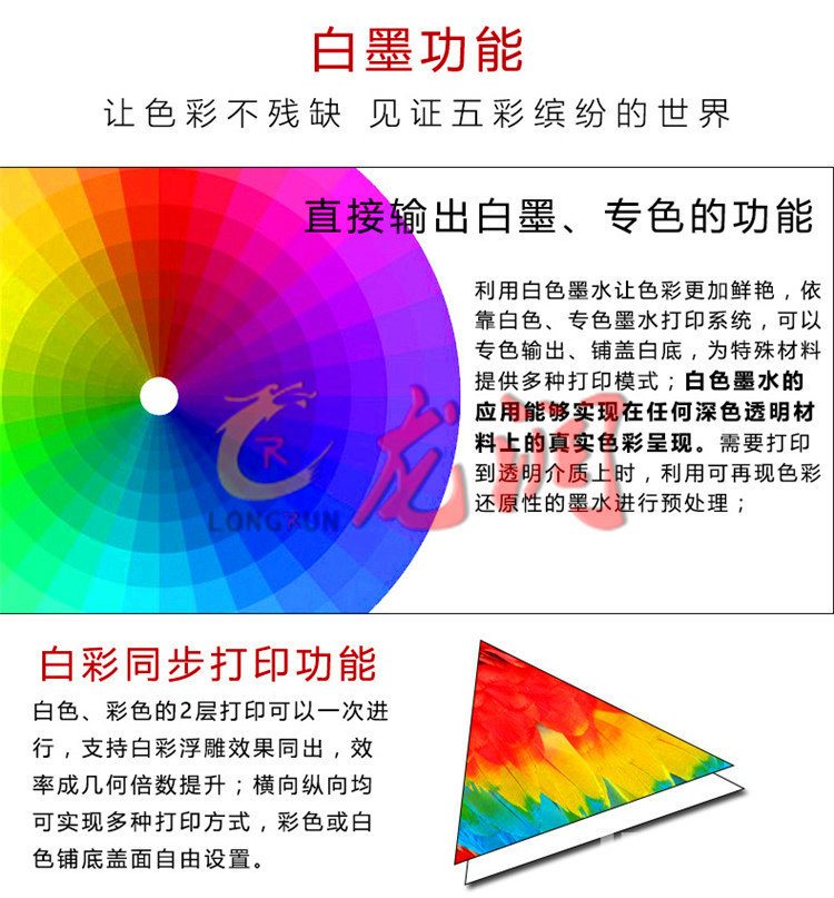 PCB板高精度打印设备厂家（图）_21