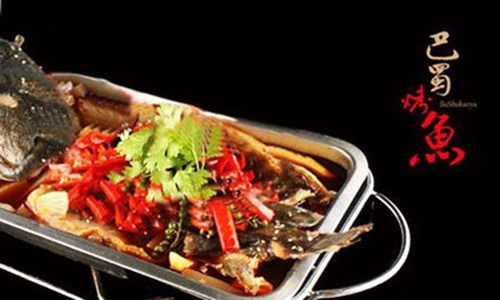 開巴蜀烤魚店有哪些加盟條件（圖）_3