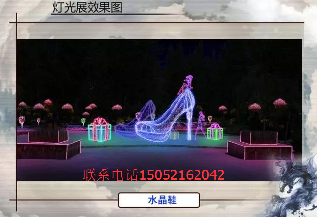 燈光展出售視覺盛宴燈光展獨特造型絕美燈展廠家_1