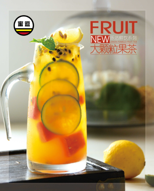 奶茶店在競爭中取勝要做到的事情_1