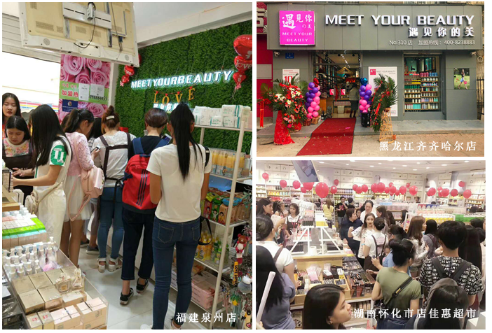 快時尚百貨遇見你的美占據(jù)商城，指日可待（圖）_1