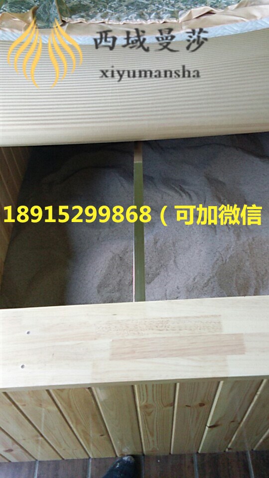 沙灸加盟就找沙灸床廠家西域曼莎沙灸品牌_1
