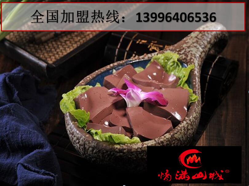 開一家火鍋加盟店火鍋需要那些步驟？_2