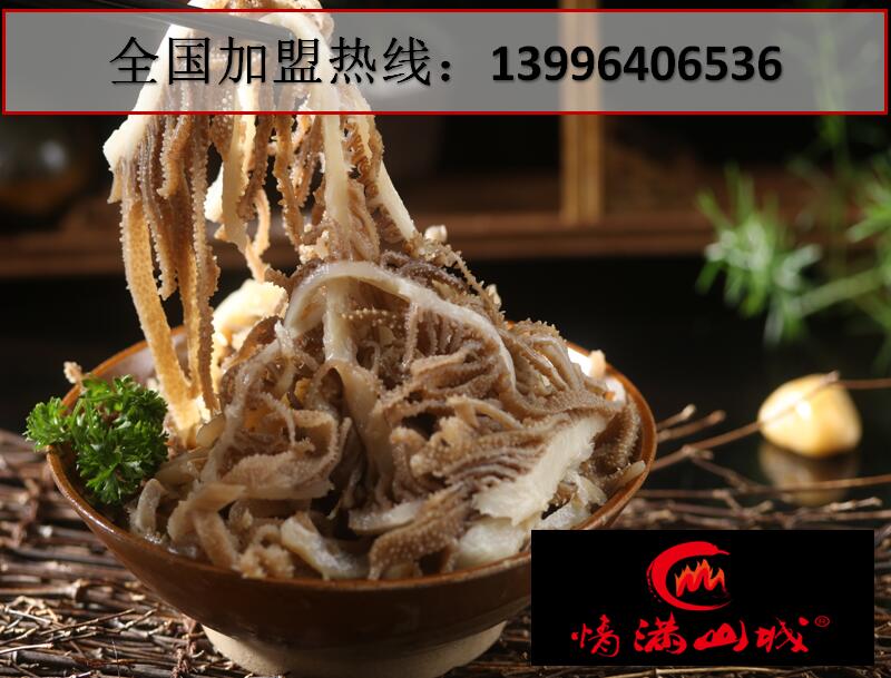 開一家火鍋加盟店火鍋需要那些步驟？_4