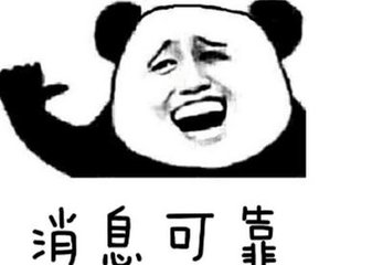 創(chuàng)業(yè)者必看！車險(xiǎn)超市到底值不值得加盟？_4