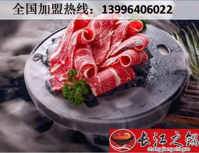 重慶火鍋店哪家最好吃？_2