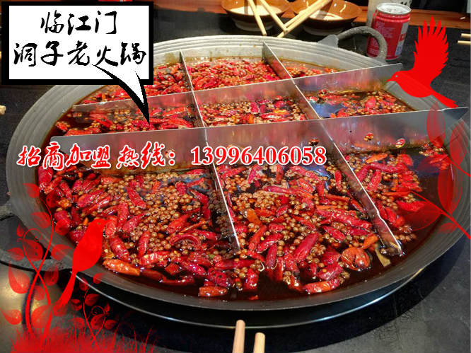 重慶味道比較好的火鍋店有哪些？_1