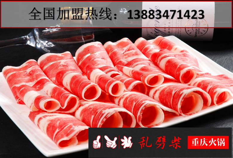 重慶鴛鴦火鍋加盟哪家的好？（圖）_4