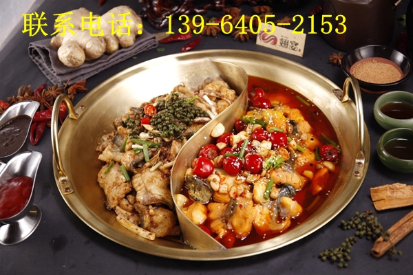 加盟八味鍋魚烤魚火鍋有什么政策扶持（圖）_2