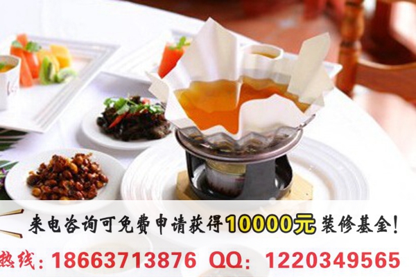 想加盟一家火宴山自助燒烤怎么樣_1