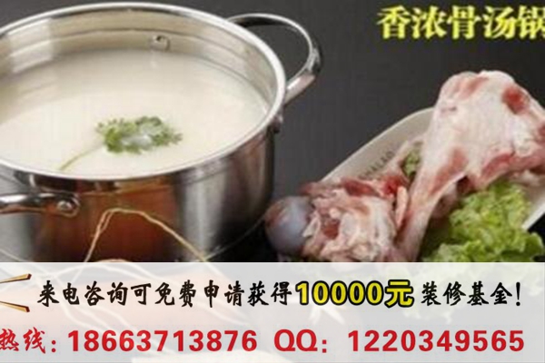 加盟火宴山自助火鍋怎么樣（圖）_1