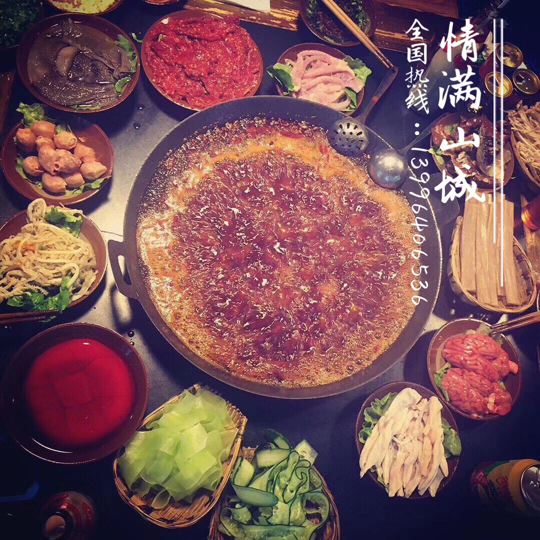 加盟重慶火鍋有那些優(yōu)勢？_1