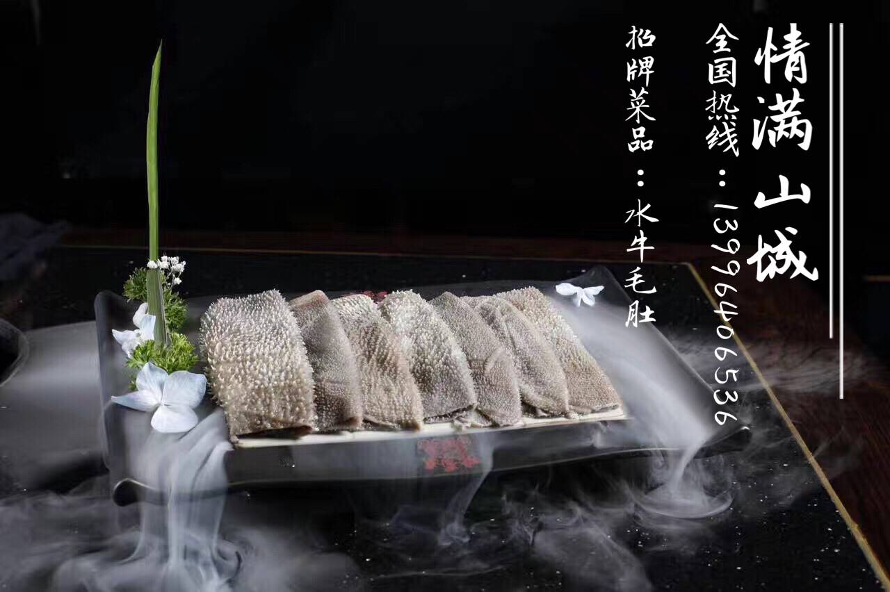 加盟重慶火鍋有那些優(yōu)勢？_3