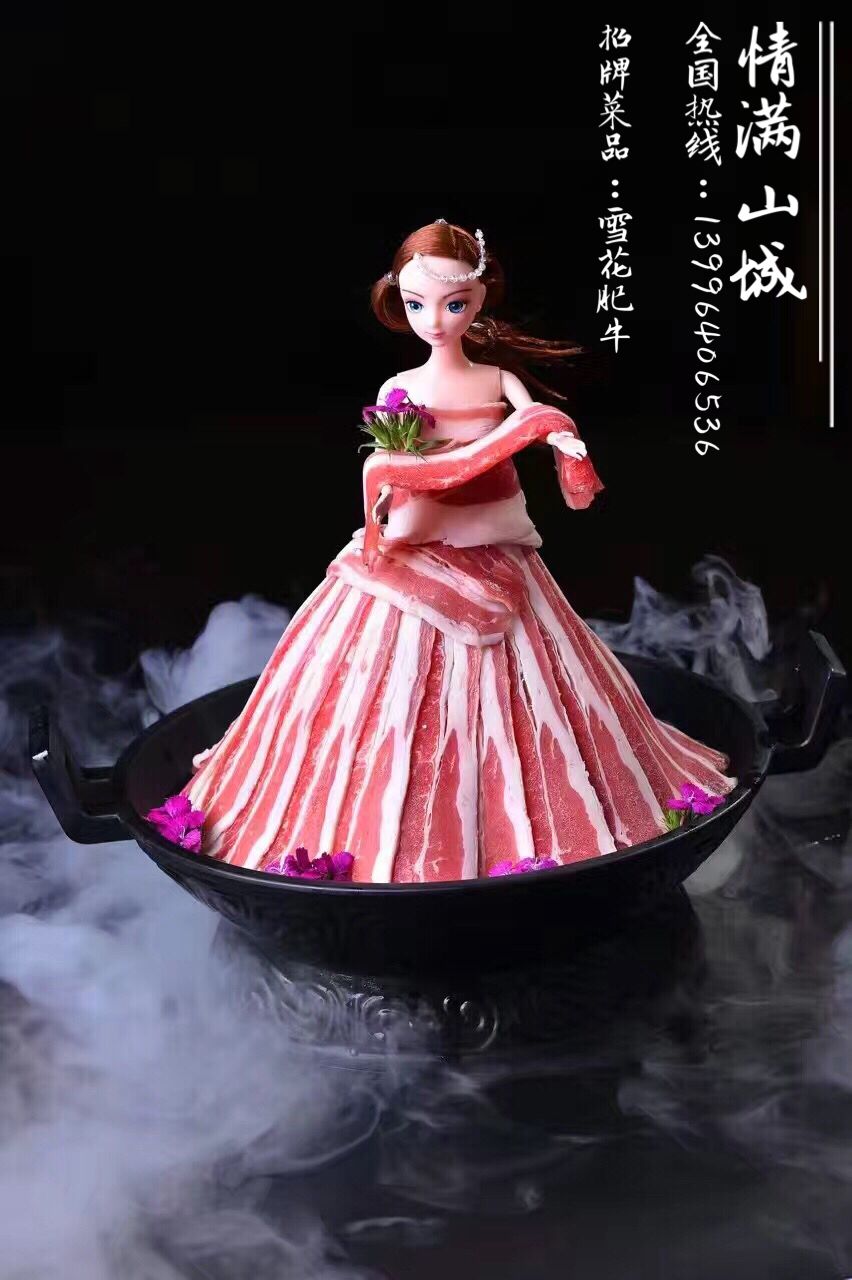 加盟重慶火鍋有那些優(yōu)勢？_5