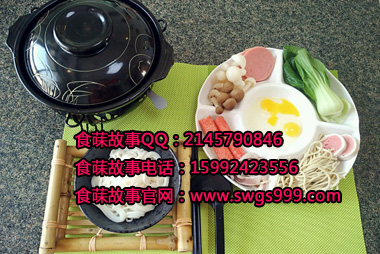 過橋米線加盟費多少?食菋故事走在財富時代的前沿_1