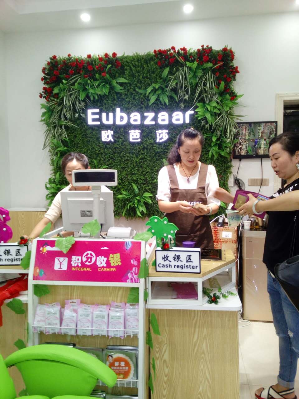 广州化妆品代理，欧芭莎Eubazaar看穿骗局（图）_1