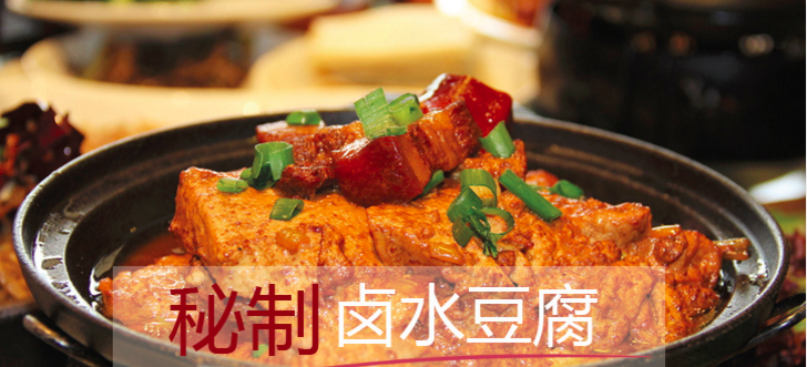 小菜园餐厅加盟_2
