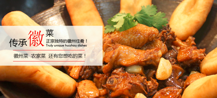 小菜园餐厅加盟_3