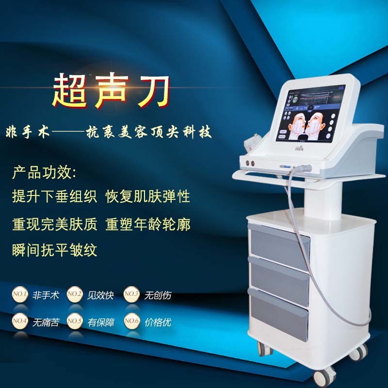 第三代超聲刀廠家（圖）_1