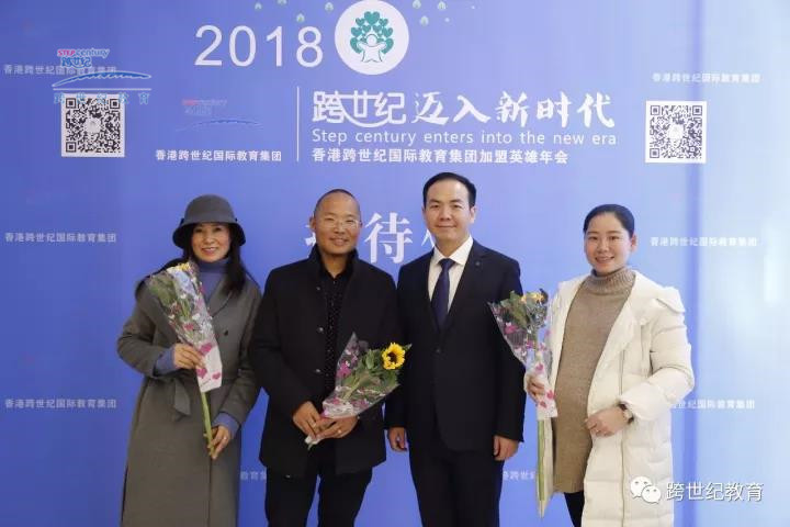 不忘初心，砥砺前行，跟随幼儿园加盟品牌迈入新时代_1