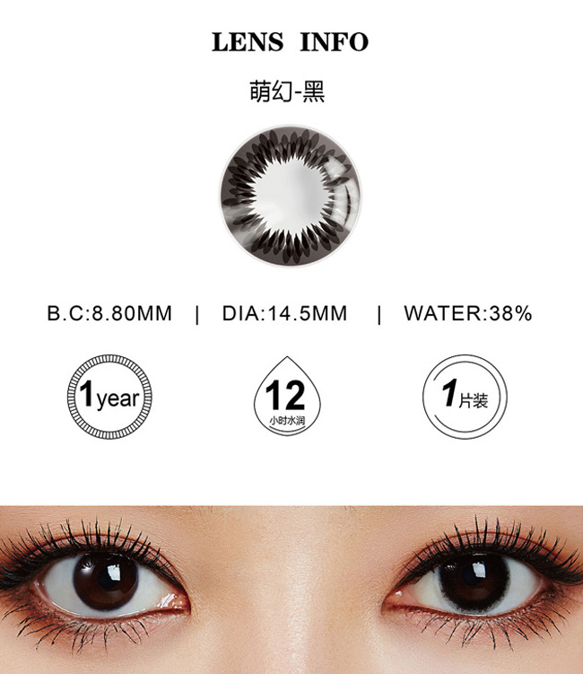 miomi米歐米訴說，美瞳店選址要從女性心理出發(fā)（圖）_2