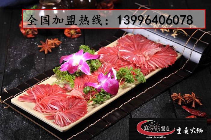 如何選擇火鍋加盟品牌（圖）_3