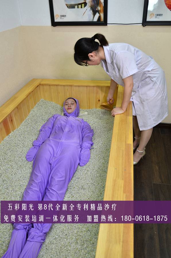 玉療床加盟不能只追求低價格開玉療館什么牌子好_1