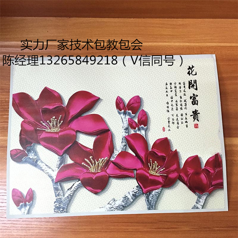 廣告UV噴繪打印設(shè)備與UV噴繪市場的同步發(fā)展（圖）_1