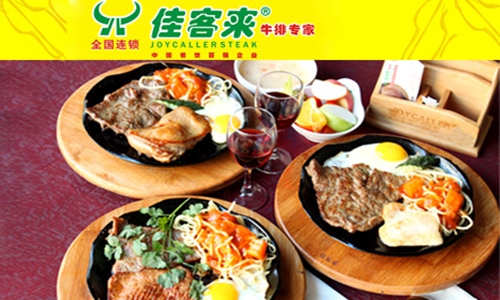 時尚客牛排西餐廳加費費需要多少錢（圖）_1