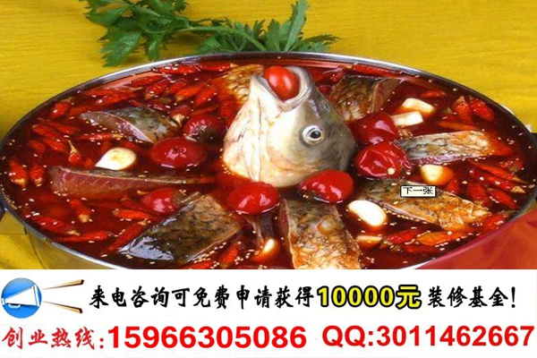 我想開家土財(cái)主燜鍋連鎖餐廳要多少錢（圖）_2