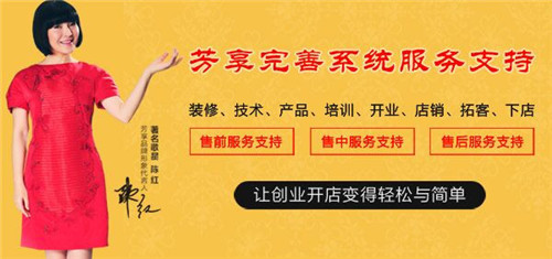 想開一家美容店怎么加盟？_2