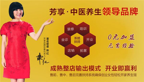 投資建美容養(yǎng)生院的成本多少（圖）_2