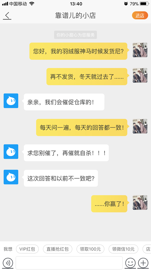 歐美思教育加盟新產(chǎn)品：校長云_5