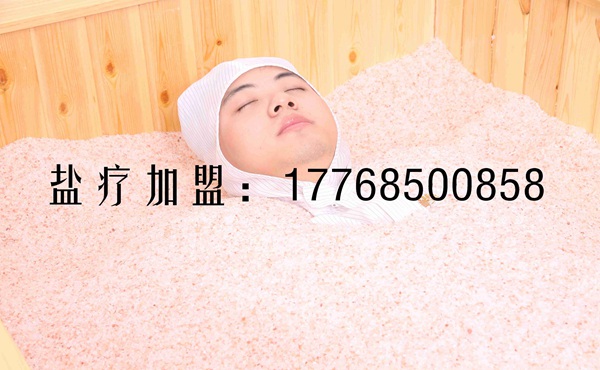 開(kāi)鹽療館需要在哪些方面做好設(shè)計(jì)_1