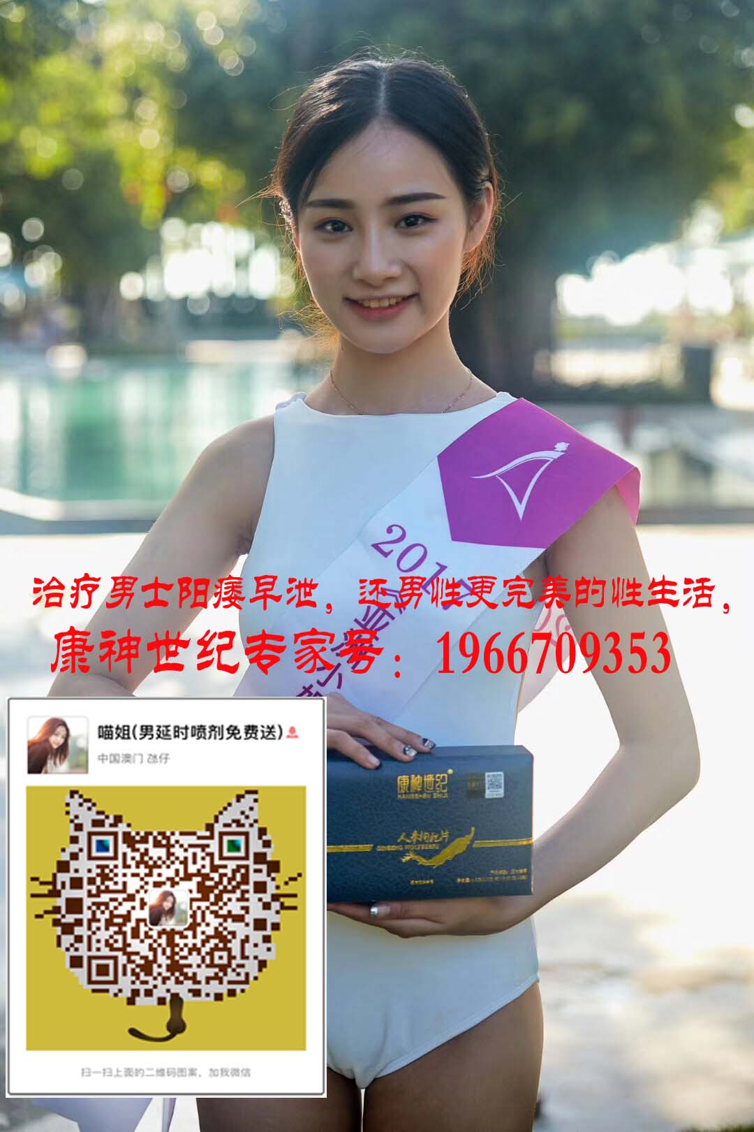 康神世紀(jì)七輪久久人參枸杞片好處多多_2