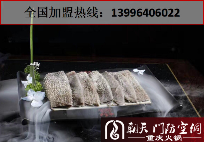 重庆人气最高的老火锅店是哪家（图）_2