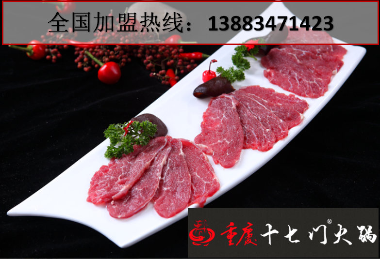 重慶火鍋50強(qiáng)最新排名_3