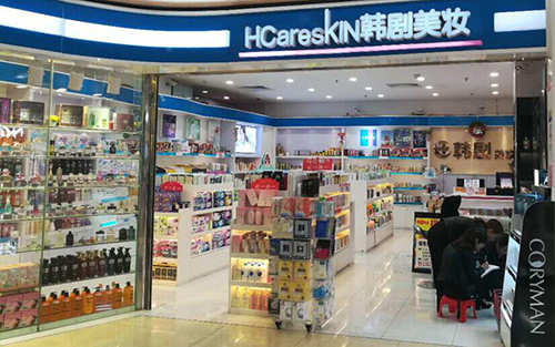 D'LARON迪拉瑞香水聯(lián)手韓劇美妝打造全新時尚概念（圖）_2