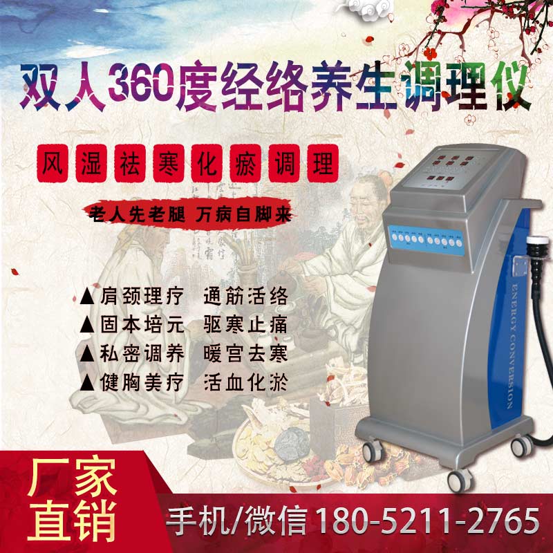 減肥設(shè)備哪款效果好（圖）_1