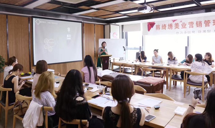 韓國(guó)皮膚管理培訓(xùn)機(jī)構(gòu)（圖）_3