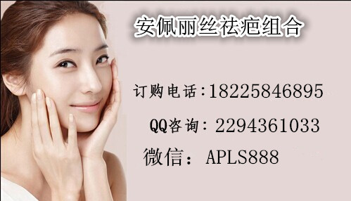 那些相信治好疤痕就用安佩麗絲，效果真的很神奇_3