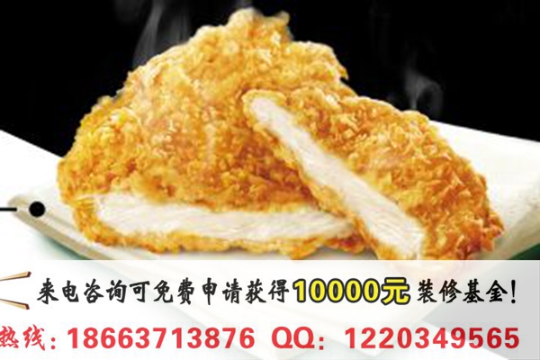 想加盟一家鳴洞雞排怎么樣_1