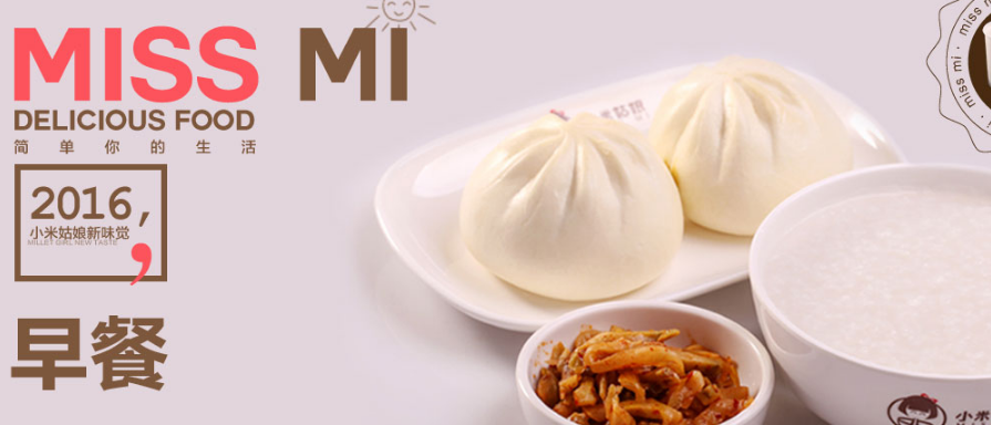 小米姑娘快餐加盟_4