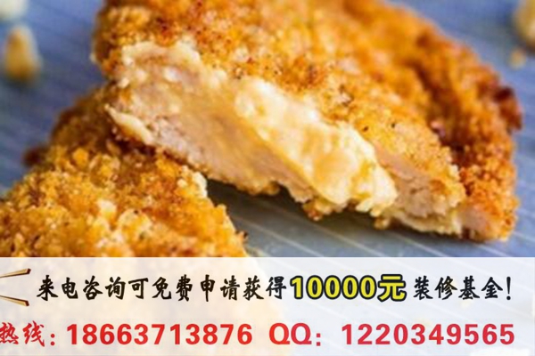 加盟一家明洞雞排需要多少加盟費_1