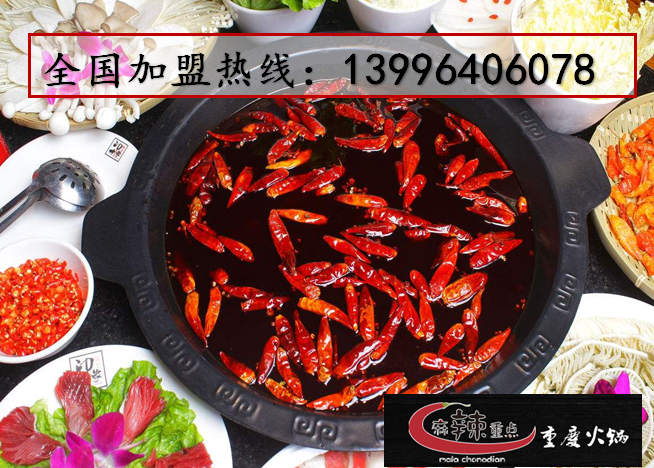 哪家火鍋?zhàn)钫赺1