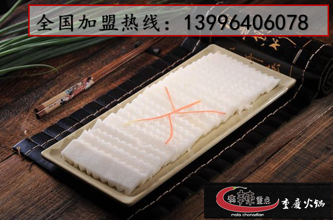 哪家火鍋?zhàn)钫赺2