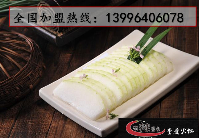 火鍋加盟與火鍋培訓(xùn)選哪個(gè)（圖）_2