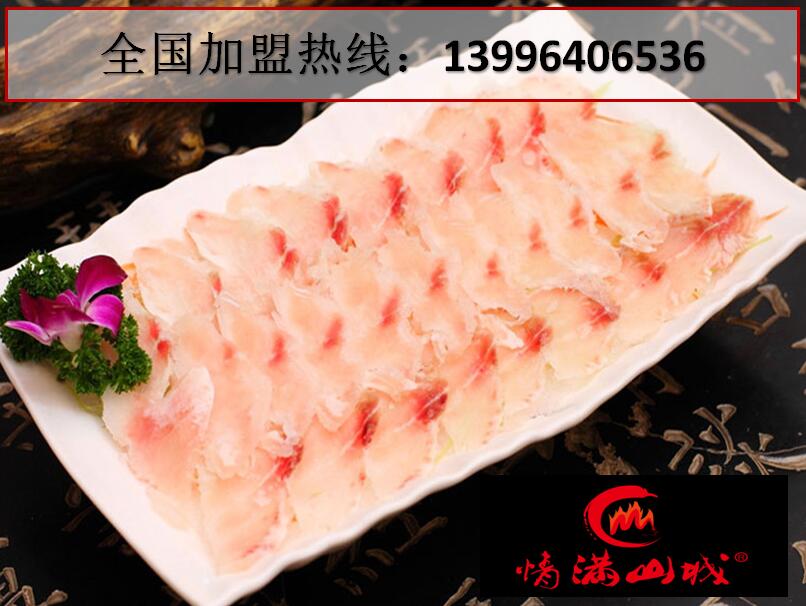 加盟什么火鍋店好呢？（圖）_1