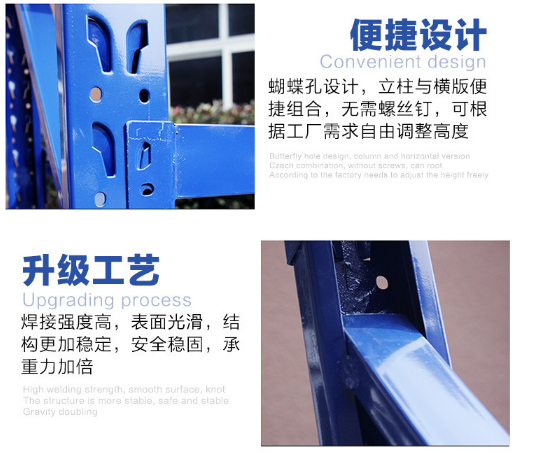 輕型貨架銷售廠家_4